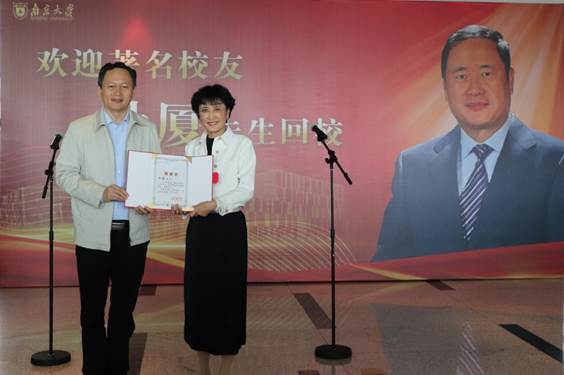 IMG_7414与邹校长合影